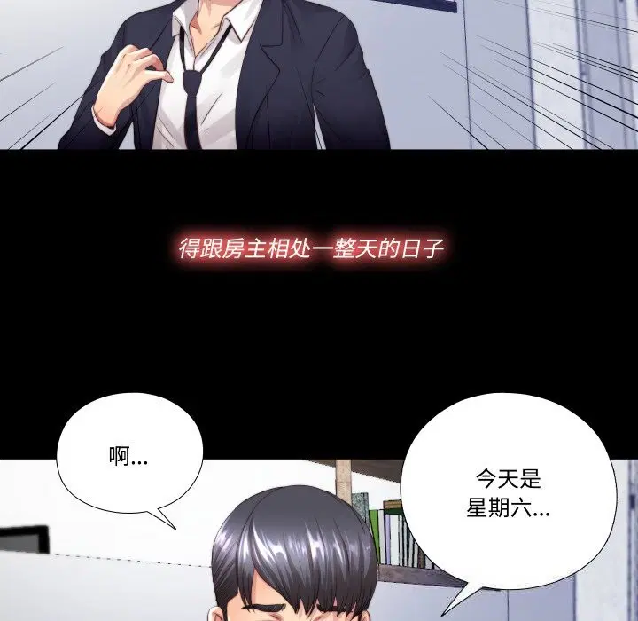 第3話