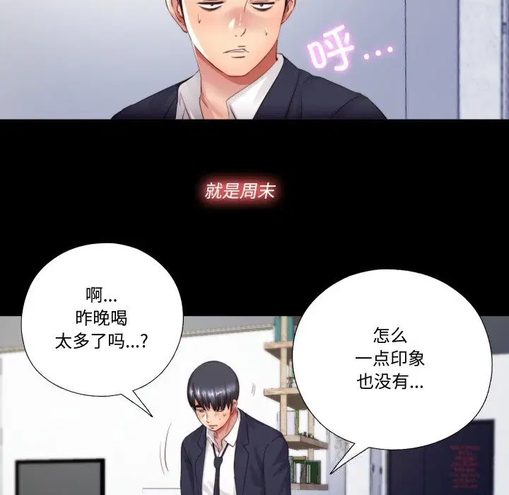 第3話