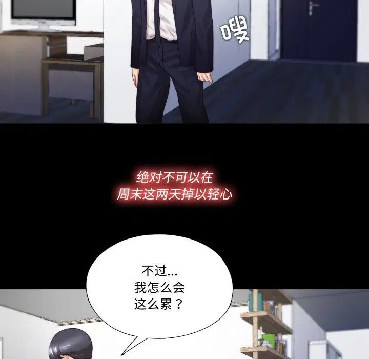 第3話