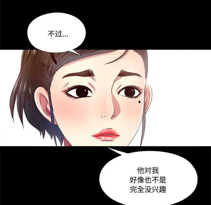 第9話