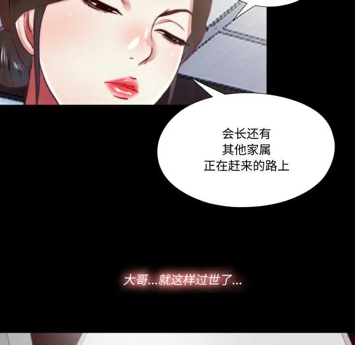 第13話