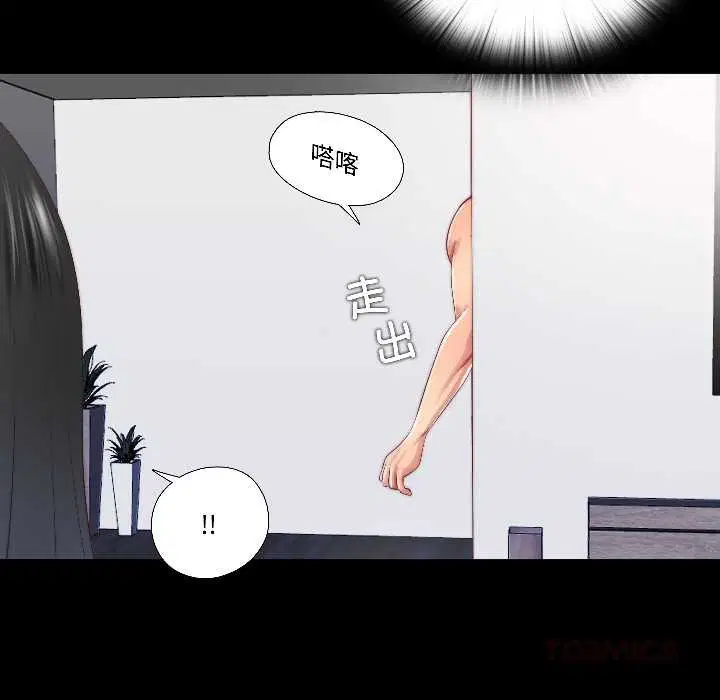 第16話