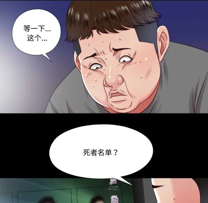 第21話