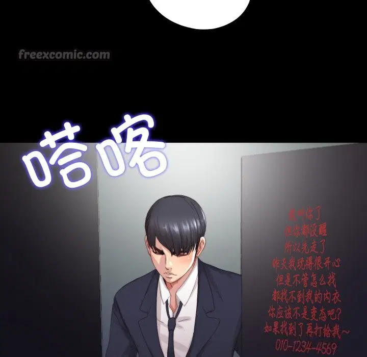 第2話