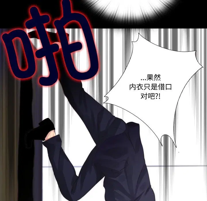 第3話