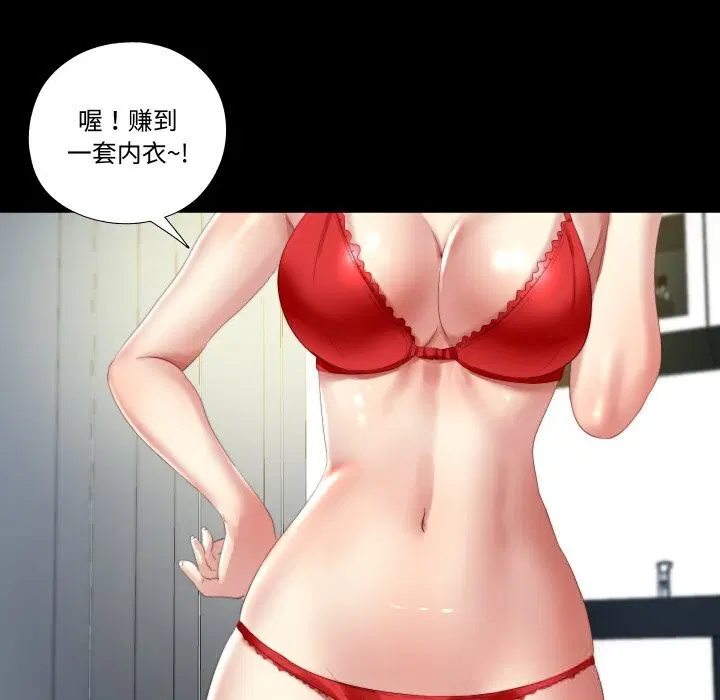 第4話