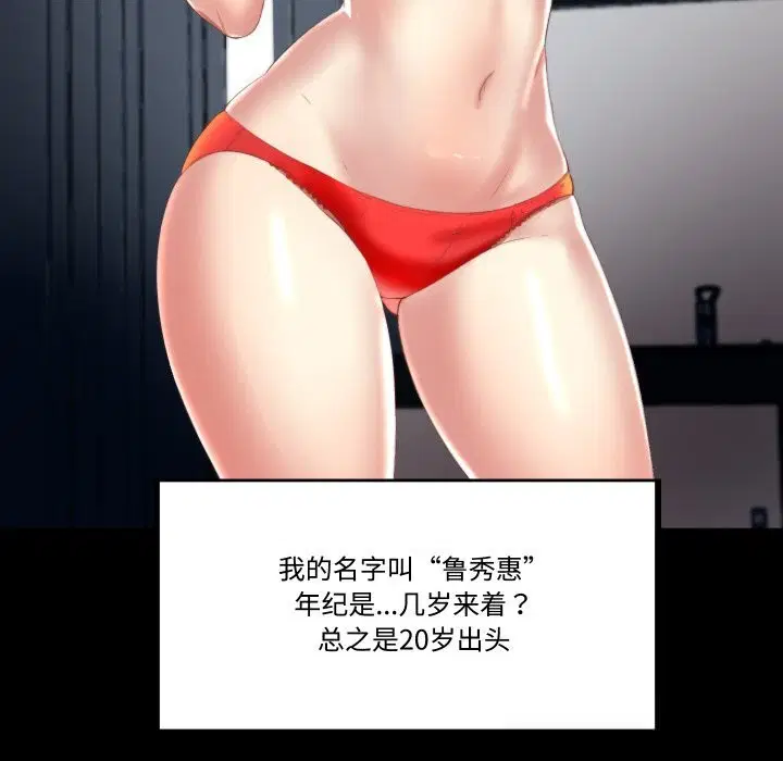 第4話