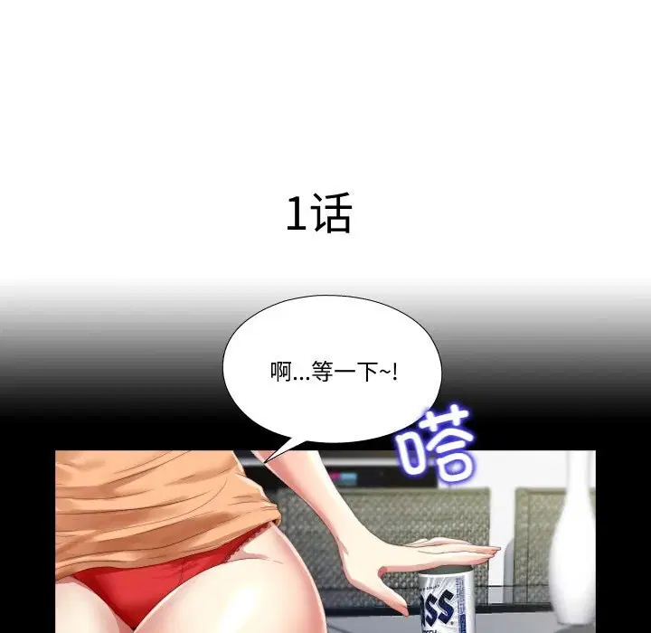 第4話