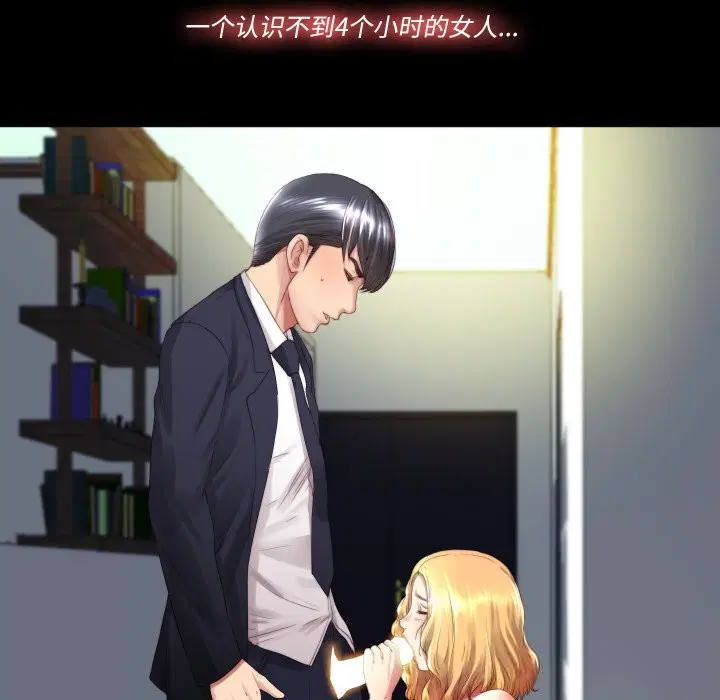 第4話