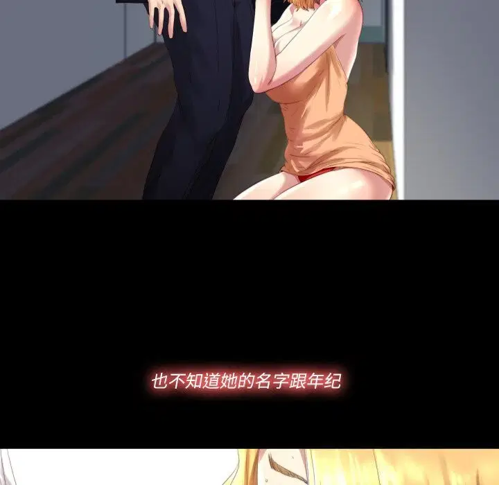 第4話