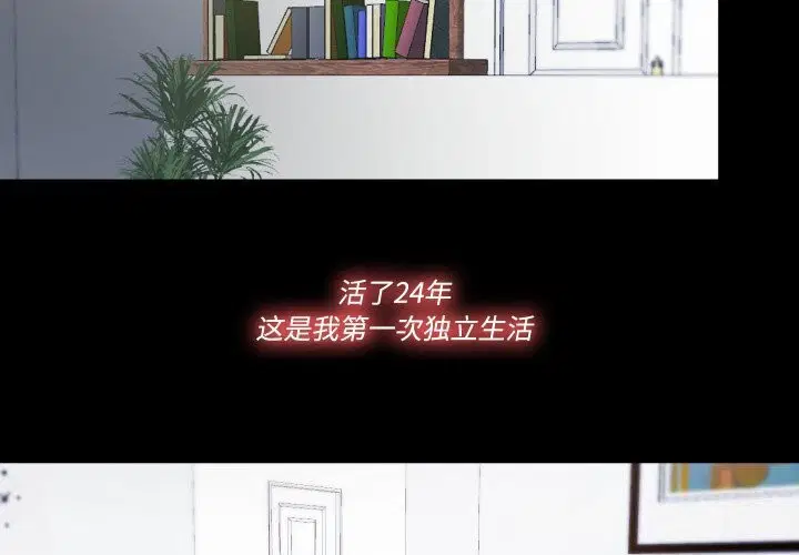 第4話