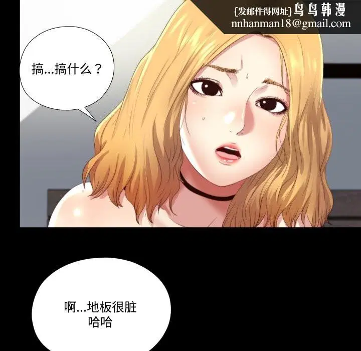第4話