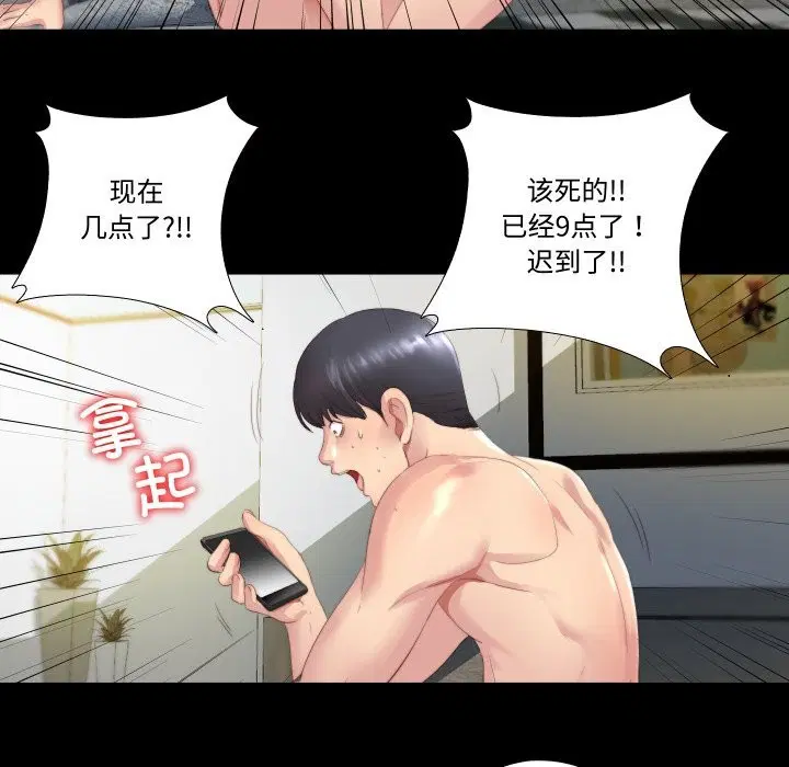 第4話