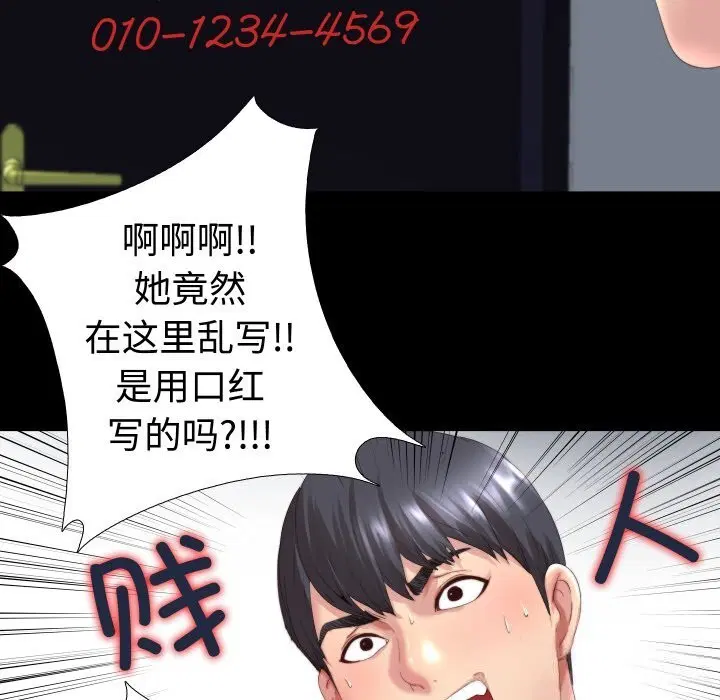 第4話