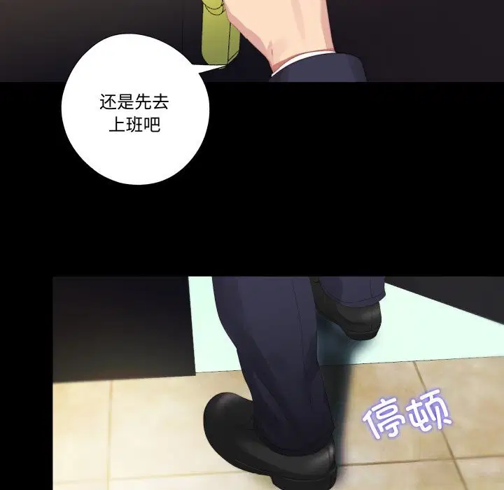 第4話