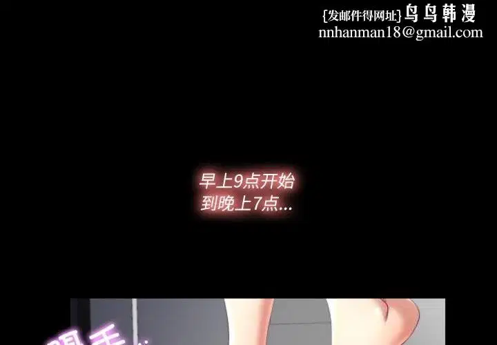 第5話