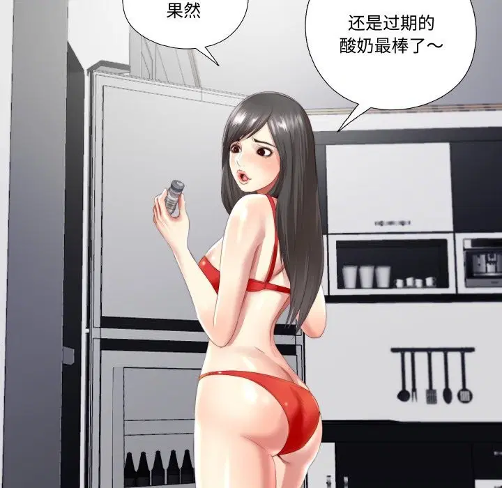 第5話