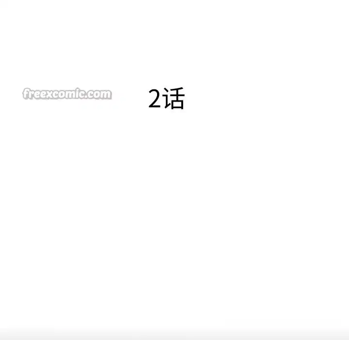 第5話