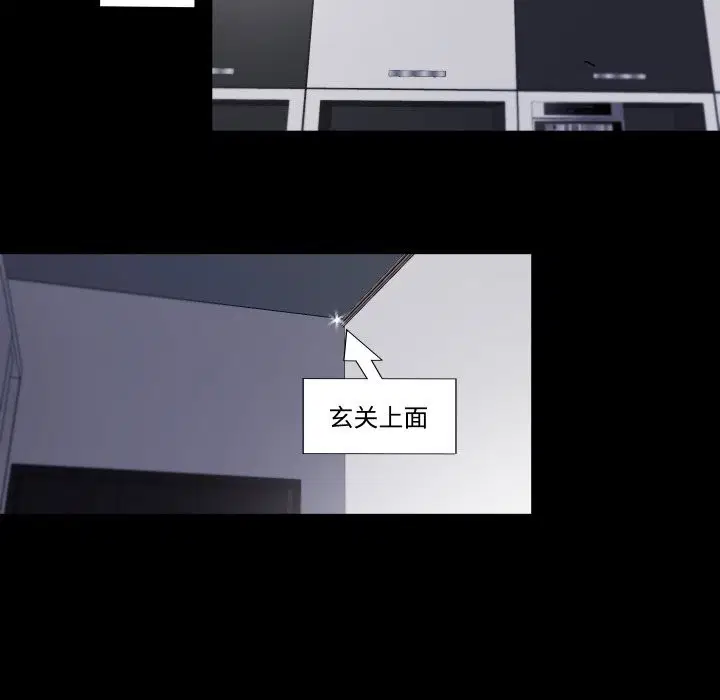 第5話