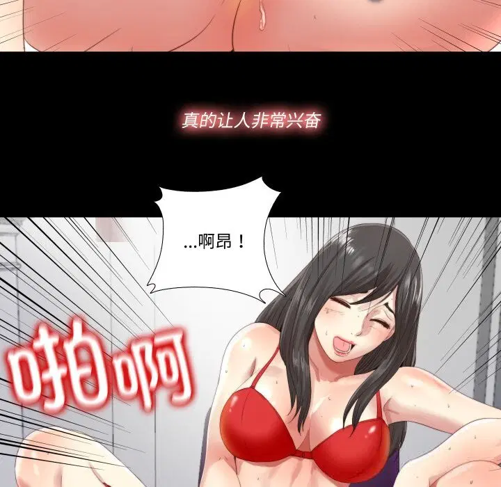 第5話