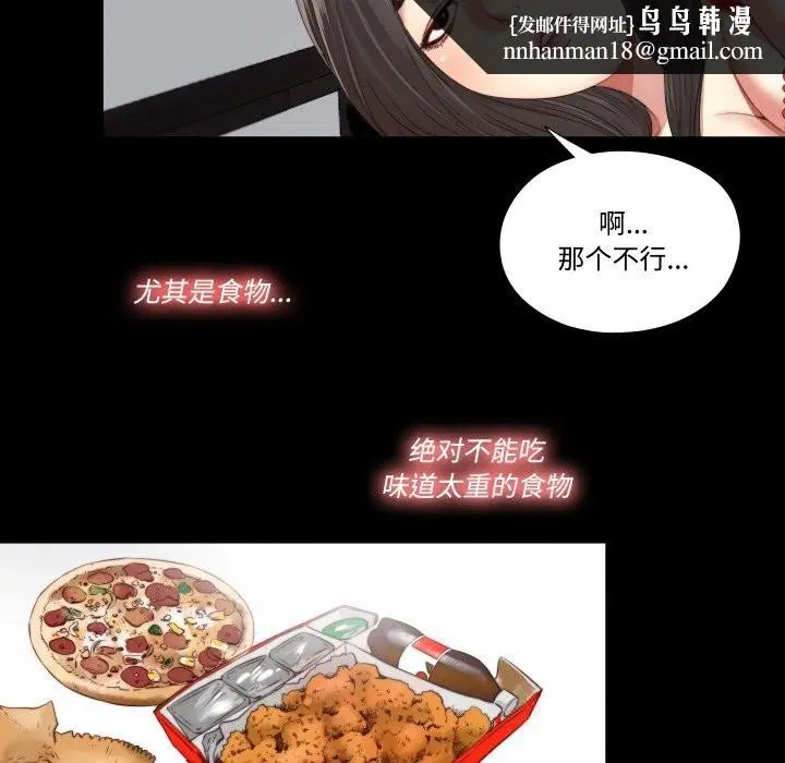 第5話