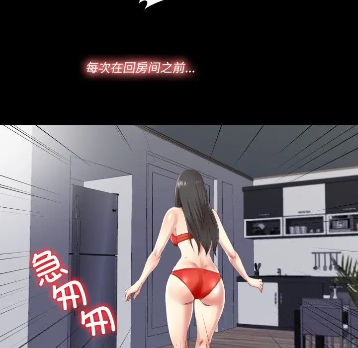 第5話