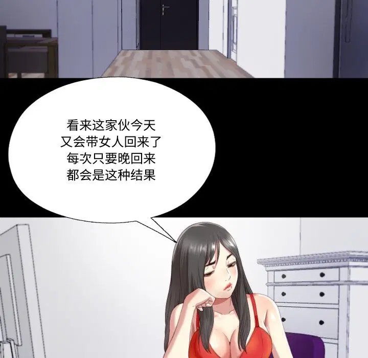 第5話