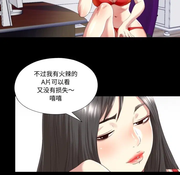 第5話