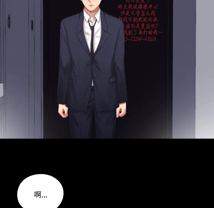 第5話
