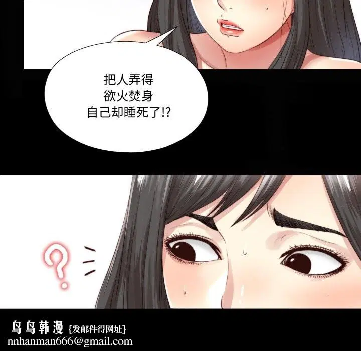第6話