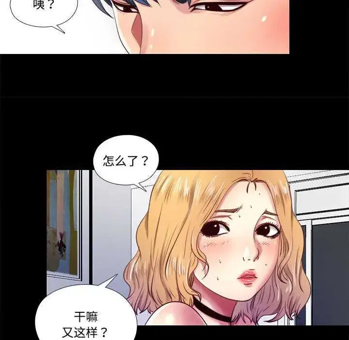 第17話