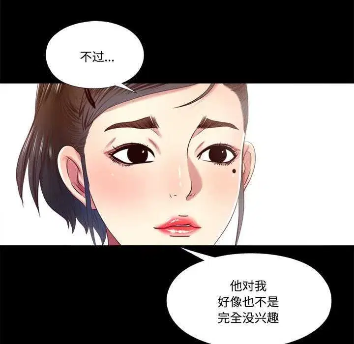 第19話