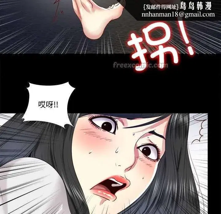 第21話