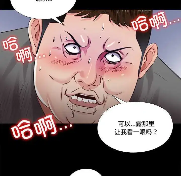 第21話