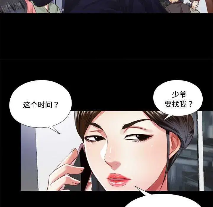 第23話