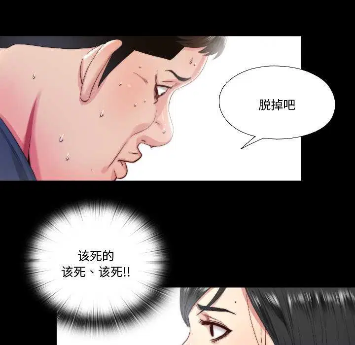 第28話