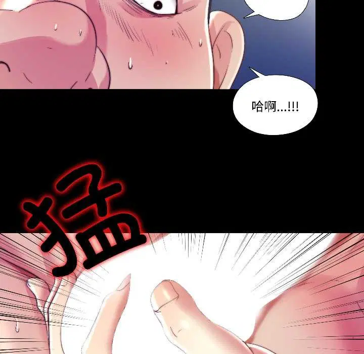 第28話