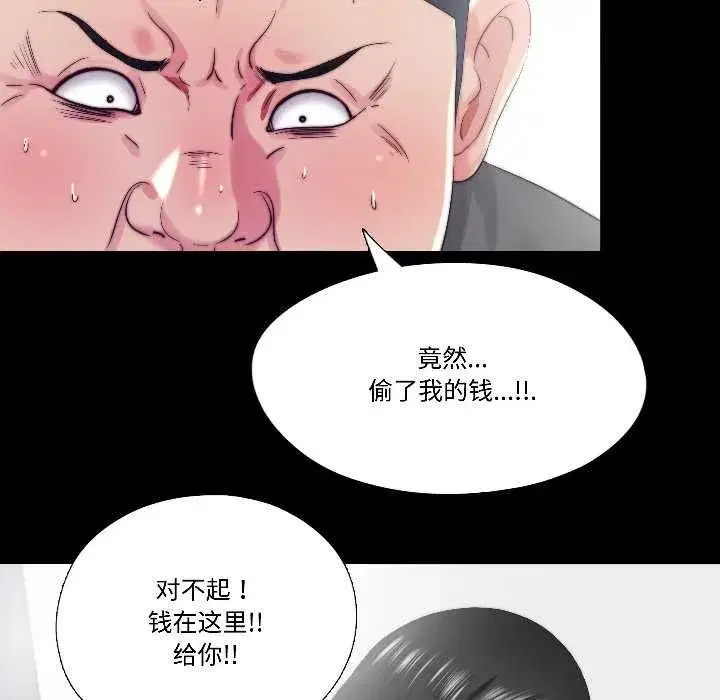 第29話