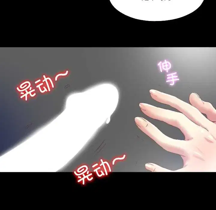 第29話