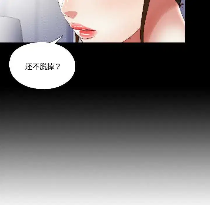 第31話