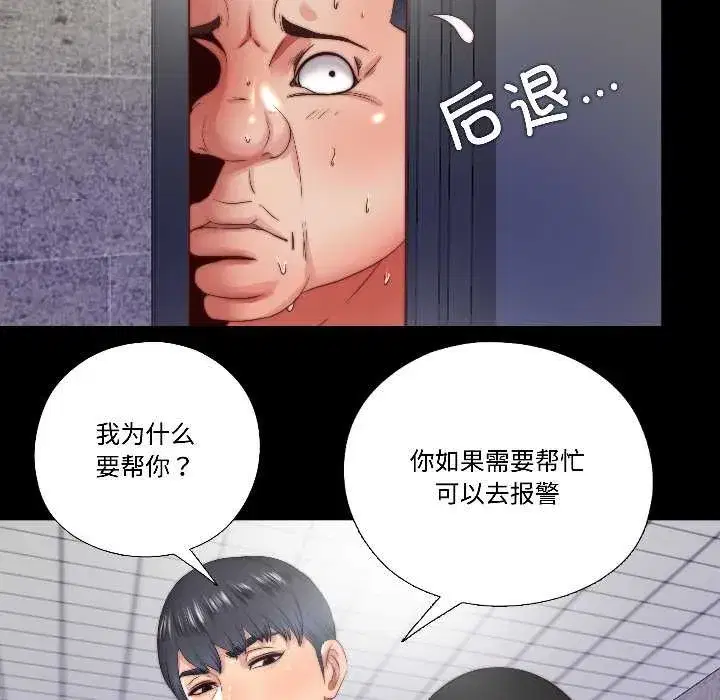 第31話