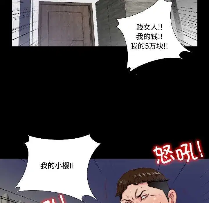 第31話