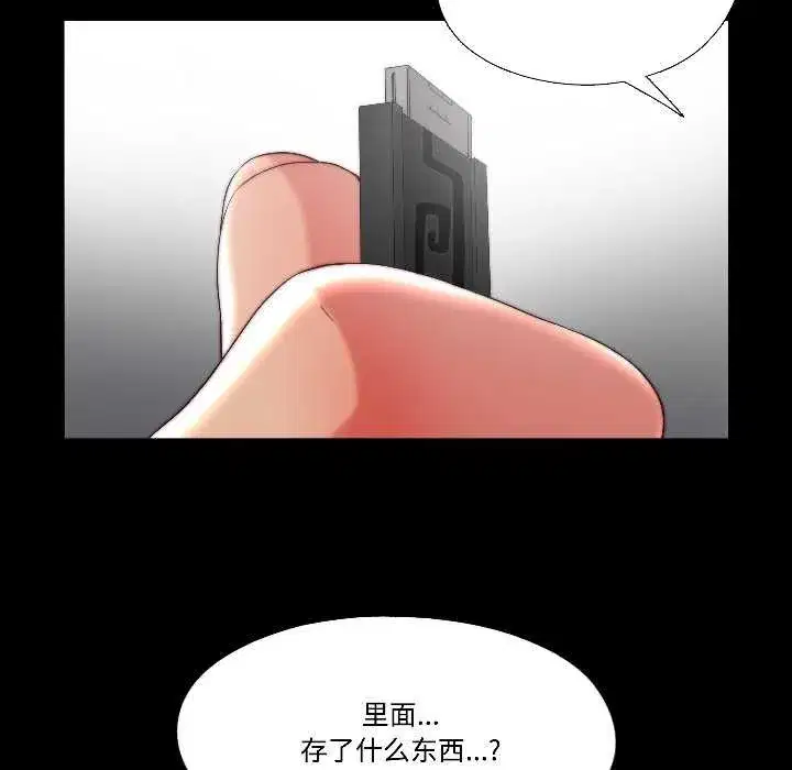 第31話