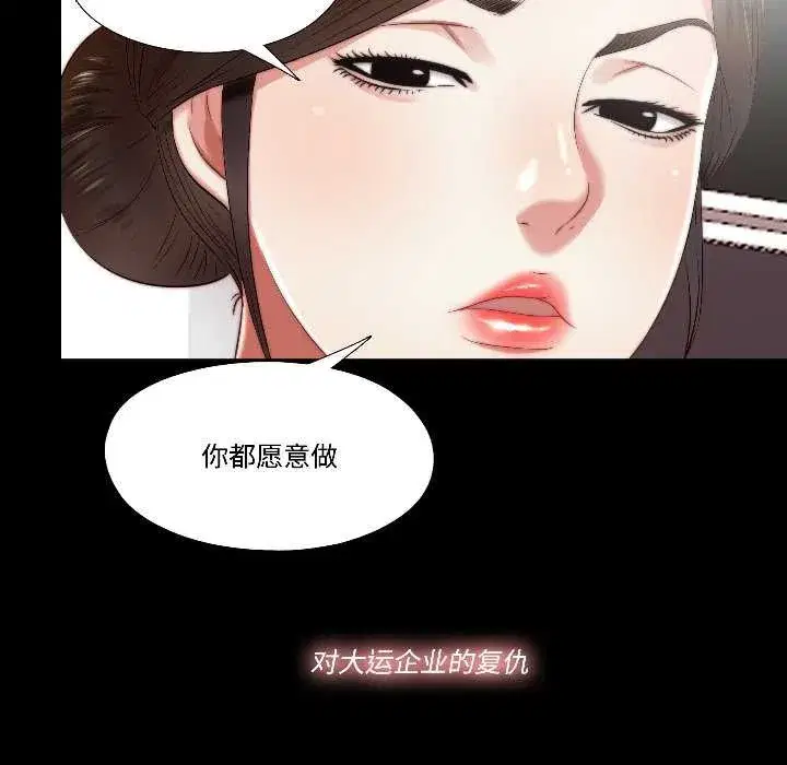 第33話