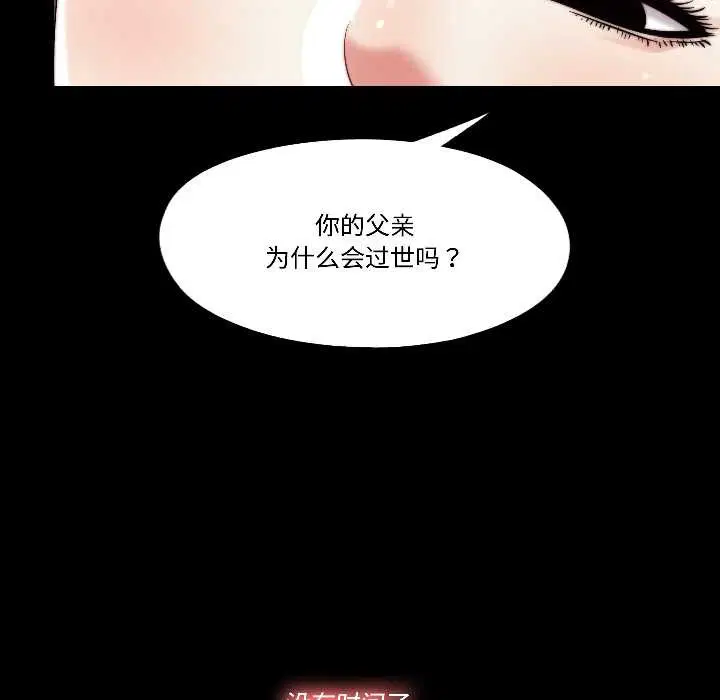 第34話