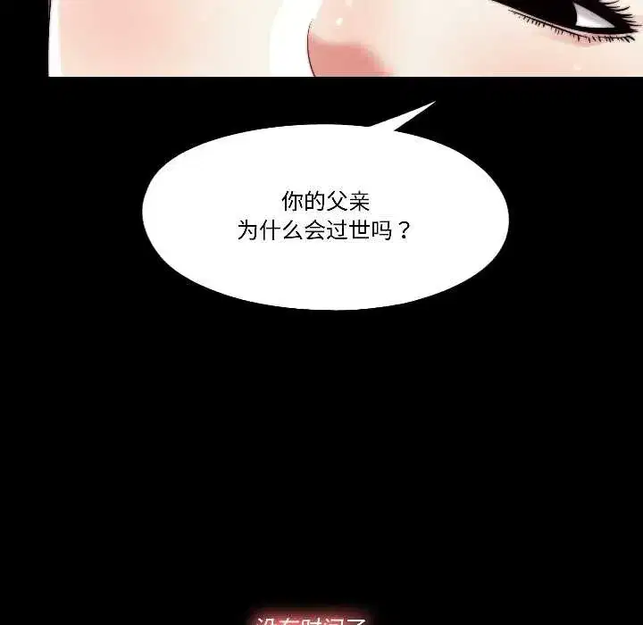第35話