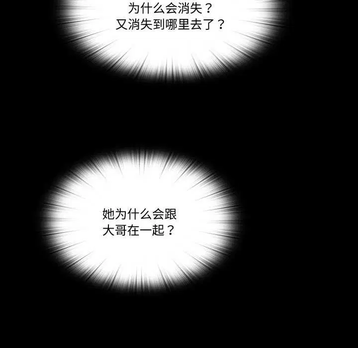 第36話