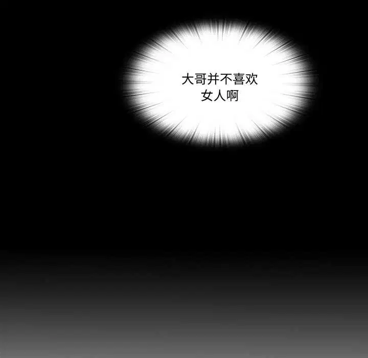 第36話