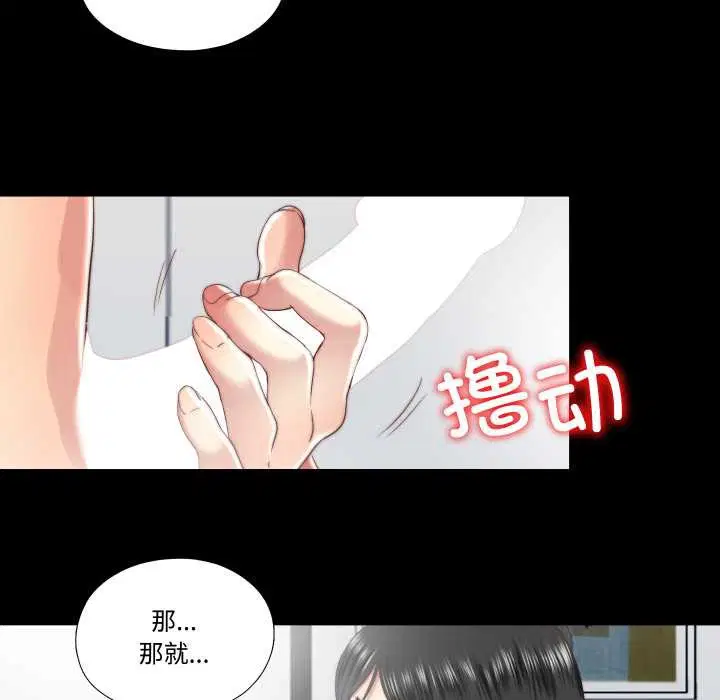 第36話