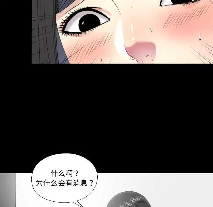 第40話